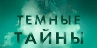 Адреналин в переплете - Центральная городская библиотека