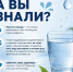 А вы знали? - Центр соцобслуживания населения