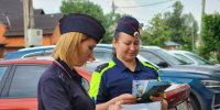 JPG Файл - ГУ МВД Московской области