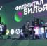 Определились первые победители турнира по фиджитал-бильярду - ГТРК Урал