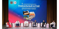 Фото: Минпромэнерго АК - Алтайская правда