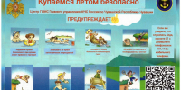 - Купальный сезон в Чувашии унес жизни 11 человек, включая четверых детей: - Газета Грани