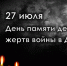 «Хрустальный мост» - Детско-юношеская библиотека