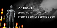 «Хрустальный мост» - Детско-юношеская библиотека