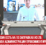 пост 8 - Cityopen.ru
