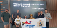 Фото: Фонд «Защитники Отечества» - Пресс-центр Правительства