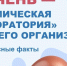 . - Межрайонный медицинский центр