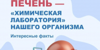 . - Межрайонный медицинский центр