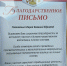 Священник встретился с начальником Нижневартовского подразделения Росгвардии - Ханты-Мансийская Митрополия