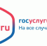 Принятие на учет граждан в качестве нуждающихся в жилых помещениях - Город Североморск