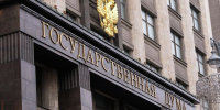Николай Панков назвал продуктивной работу, проделанную в период VIII созыва Госдумы - Провинциальный телеграфъ