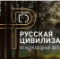 Приглашаем всех любителей фотографии принять участие в конкурсе - Октябрьский район