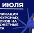 Важные даты для абитуриентов - ВИВТ