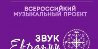 Подать заявку можно до 31 июля. - Культура Петербурга