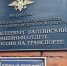 На Балтийском вокзале задержали двух мужчин в федеральном розыске - 47Channel.Ru