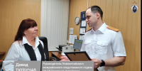 В Алтайском крае награждена местная жительница, спасшая девушку от преступника (ВИДЕО, ФОТО) - Следственный комитет