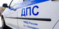 35 нетрезвых водителей поймали в Белгородской области за выходные - Сетевое издание Победа 31