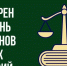 Госдума расширила статус ветерана боевых действий - Интернет-газета Степные вести