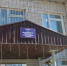Отделение полиции - Петрозаводск говорит