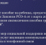 Министерством финансов РСО-Алания в июне 2026 года были осуществлены выплаты всех текущих социальных обязательств - Министерство финансов