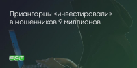 Поделитья во ВКонтакте - Братская Студия Телевидения