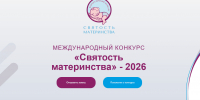 Ставропольцев приглашают к участию в Международном конкурсе - Вечерний Ставрополь