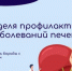 . - Вологодская ЦРБ