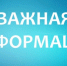 Внимание! Отключение горячей воды в Кингисеппе - Кингисепп-сегодня.рф