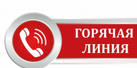 ВНИМАНИЕ!. - Кичменгско-Городецкий муниципальный округ