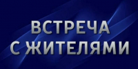 Изображение новости Уважаемые жители Динского сельского поселения! - Динское сельское поселение