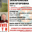 Более 50 миллионов в казну - GlavnayaTema.Com
