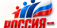ВСЕРОССИЙСКАЯ АКЦИЯ «РОССИЯ-ЭТО…» НАША ОБЩАЯ ИСТОРИЯ И БУДУЩЕЕ - Управление культуры Кущевского района