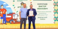 На «АгроПро-2026» вручены федеральные награды работникам АПК - Минсельхоз УР