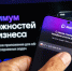 В «Максе» теперь можно публиковать истории - Петербургский дневник