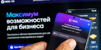 В «Максе» теперь можно публиковать истории - Петербургский дневник