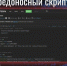 По сведениям Вестника Киберполиции России,  злоумышленники разработали способ хищения аккаунтов в Telegram без пароля и SMS - Администрация г. Тамбова