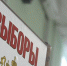 «ИнформУИК»: в канун выборов в гости к югорчанам наведаются члены избиркомов - СургутИнформТВ