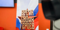 На Ставрополье дали старт новому потоку программы «Время СВОих героев» - Телеканал СвоёТВ