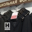 Многодетные калужане могут получить выплату на школьную форму с 1 августа - Телерадиокомпания Ника
