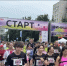 Более 4000 участников вышли на старт XI Обнинского атомного марафона - Калужский перекрёсток