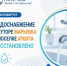 Водоснабжение в х.Марьевка и п.Атюхта восстановлено - Октябрьский район