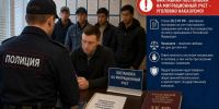 увм - ОМВД Республики Крым
