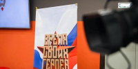 Занятия нового потока проекта «Время СВОих героев» стартовали на Ставрополье - Вечерний Ставрополь