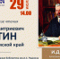 Костромичей познакомят с деятельностью выдающегося книгоиздателя Ивана Сытина - Город Кострома