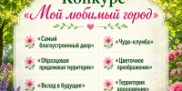 МЛГ по всем. - Администрация