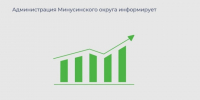 25 июля - День работника торговли. - Администрация
