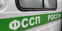 Владелице иномарки пришлось заплатить за ДТП - УФССП