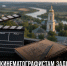 Кто покажет кинематографистам Задонский округ: жителей приглашают освоить профессию менеджера кинолокаций - Газета Задонская правда