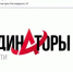 Газета "Солидарность" опубликовала интервью с призерами из Башкирии - Федерация профсоюзов РБ