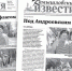 «Камышловские известия» 28 июля 2026 года - Газета Камышловские известия